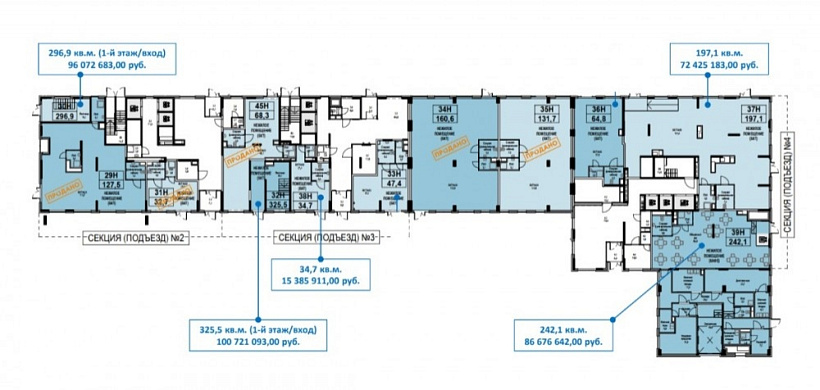 Продажа торгового помещения ЖК 