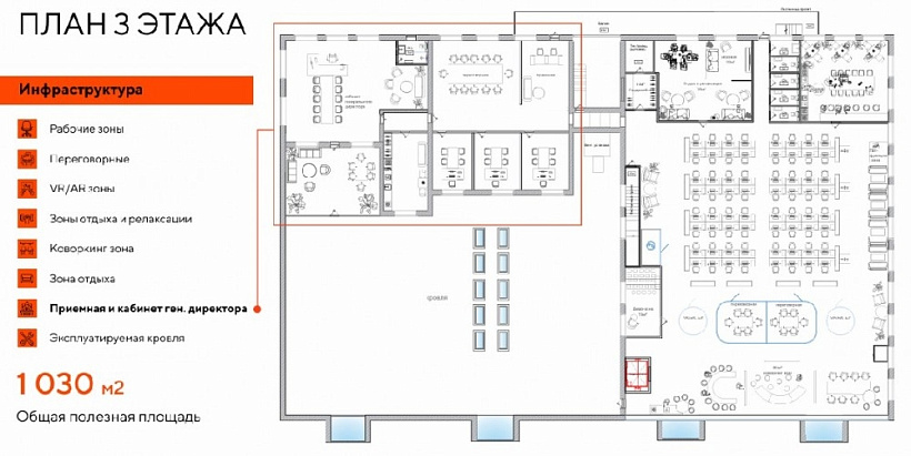 Продажа офиса Офисное здание «Шант Билдинг»
