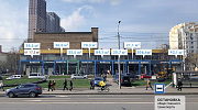 Арендный бизнес ОСЗ 