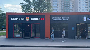 Аренда торгового помещения Административное Здание - превью