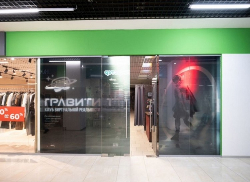 Аренда торгового помещения Торговый центр «Baby Store»
