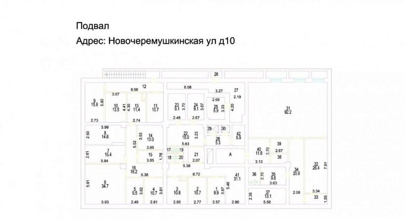 Продажа торгового помещения ОСЗ 