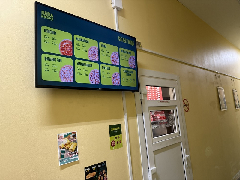 Арендный бизнес ТЦ 