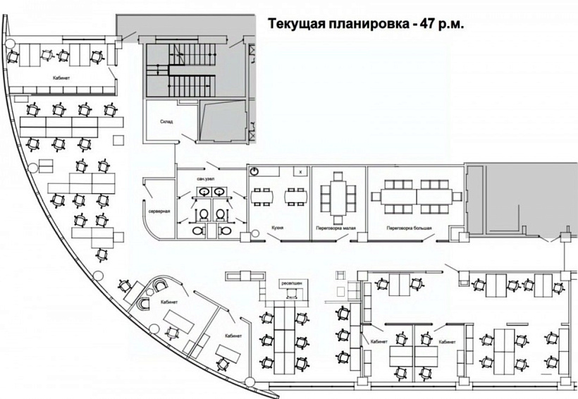 Аренда офиса Бизнес-центр «Северное сияние»