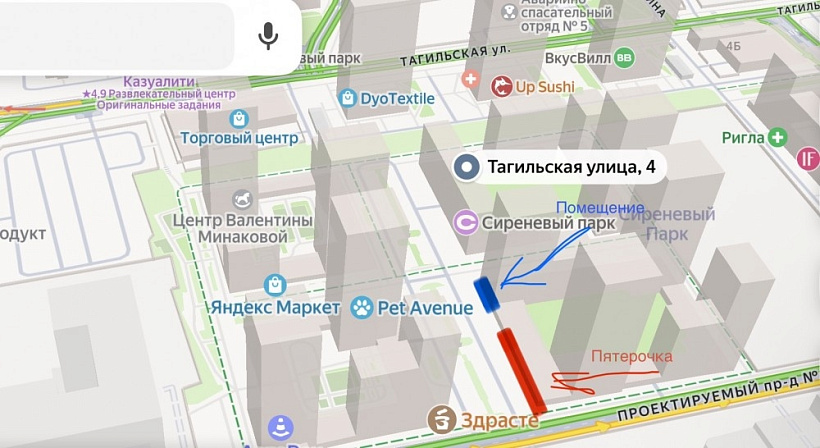Аренда торгового помещения ЖК 