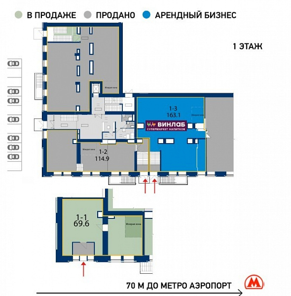 Арендный бизнес Административное здание AIR Space