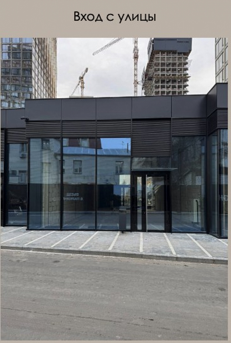 Аренда торгового помещения ЖК 