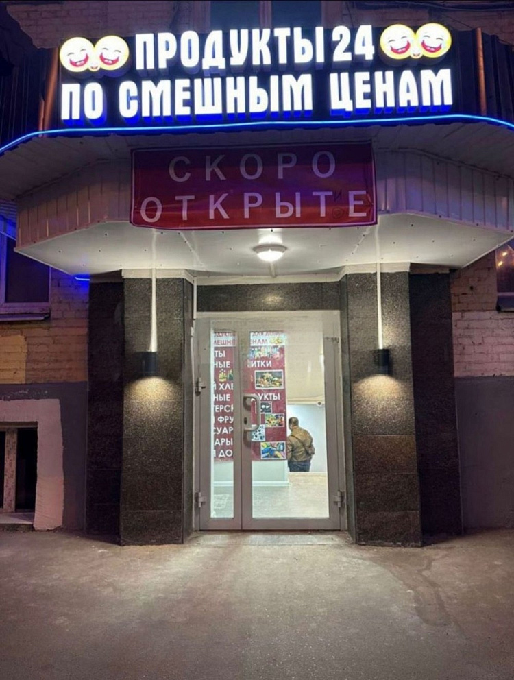 Арендный бизнес Жилое здание «Энтузиастов 18»