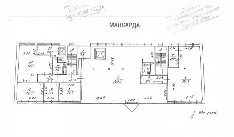 Аренда торгового помещения Большая Серпуховская улица, 14/13с1