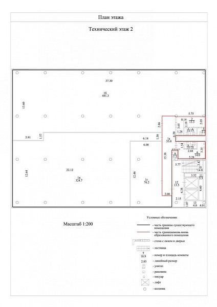 Продажа офиса Бизнес-центр «Яуза Тауэр 2»