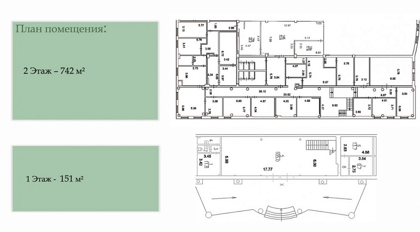 Аренда офиса Жилое здание «Грин Хаус»