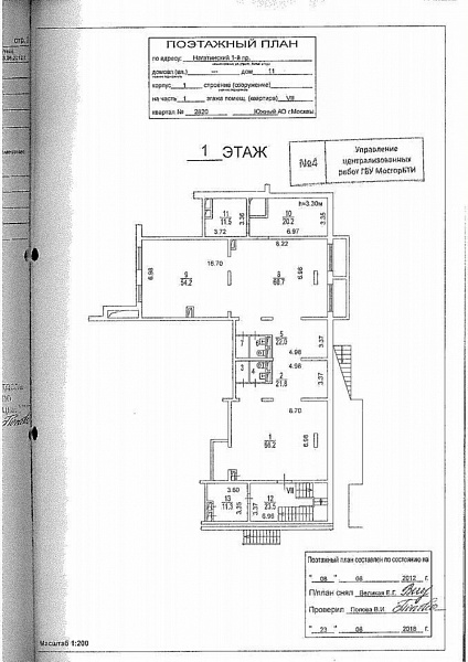 Аренда торгового помещения ЖК «Скай Форт»