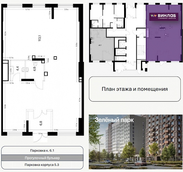 Арендный бизнес ЖК