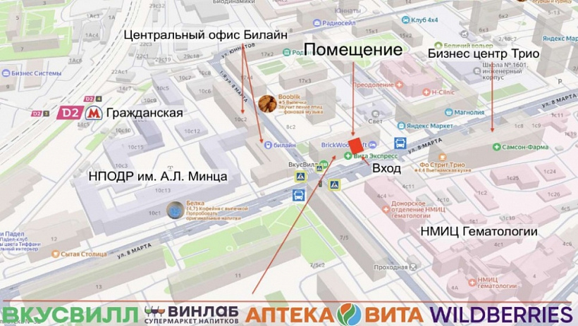 Аренда торгового помещения Жилое здание 