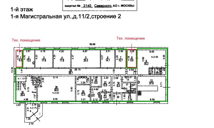 Аренда офиса Комплекс зданий «1-я Магистральная улица, 11/2 с1,2,3»
