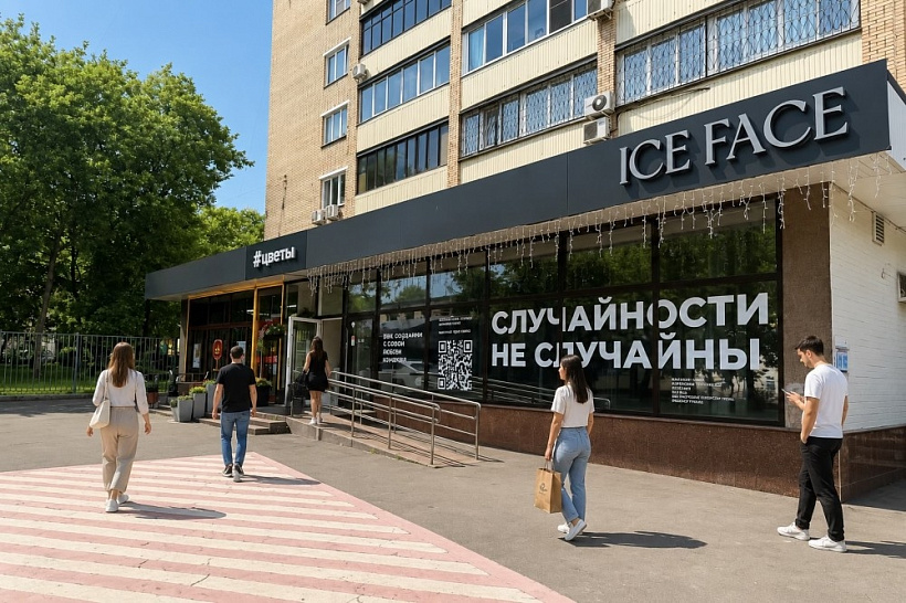 Арендный бизнес Жилое здание 