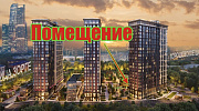 Продажа торгового помещения Бизнес-квартал «Зорге 9» - превью
