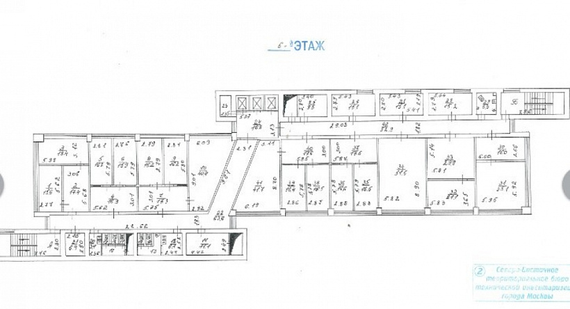 Продажа офиса Бизнес Центр