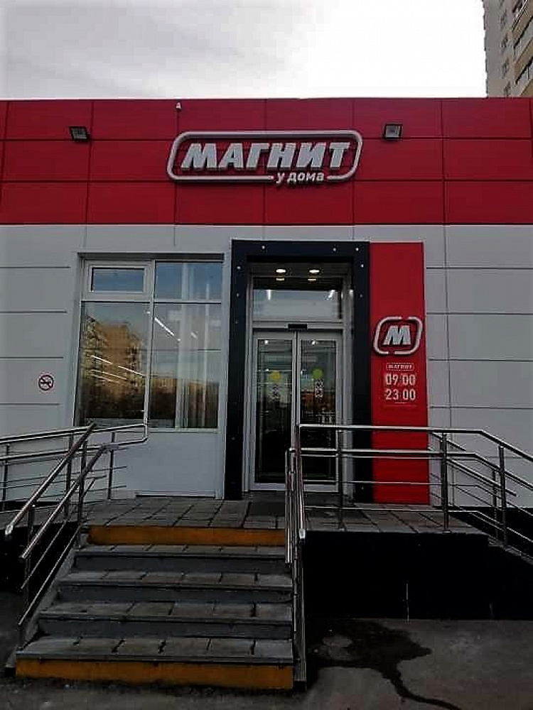 Аренда торгового помещения Административное здание 