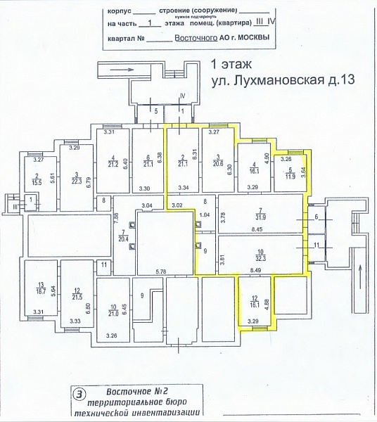 Продажа торгового помещения Жилое здание 