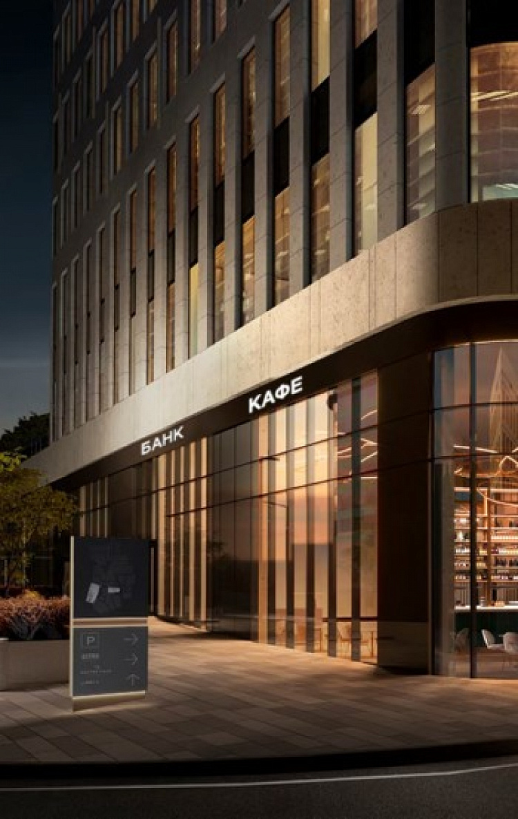 Аренда офиса БЦ 