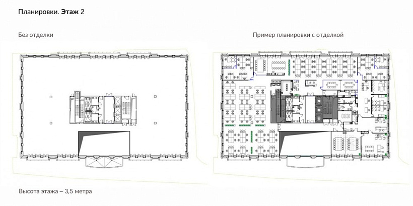 Аренда офиса Бизнес-центр 