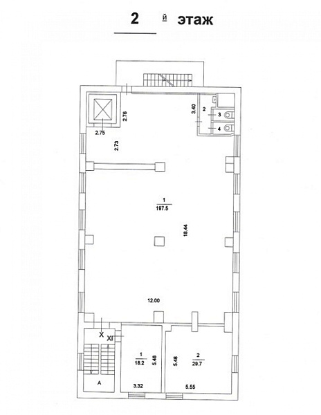 Продажа офиса Административное здание 