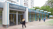 Продажа торгового помещения Жилое здание 