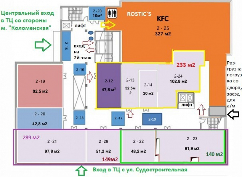 Аренда торгового помещения ТЦ 