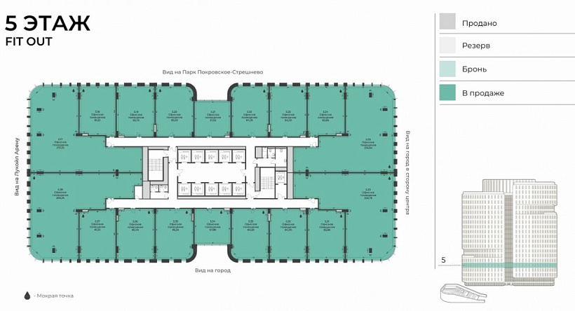 Продажа офиса Бизнес-центр 
