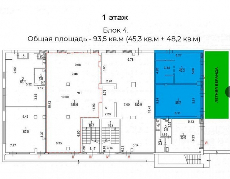 Аренда торгового помещения Административное здание «Новокузнецкая 39»