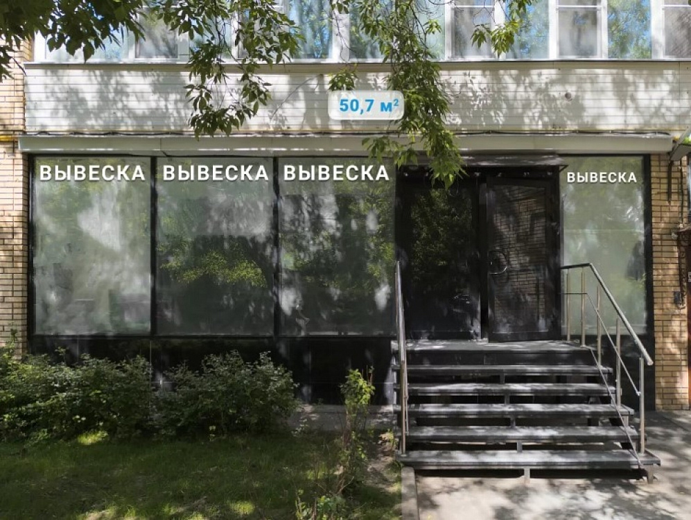 Аренда торгового помещения Жилое здание 