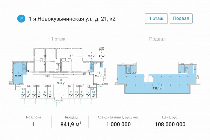 Аренда торгового помещения Жилое здание 