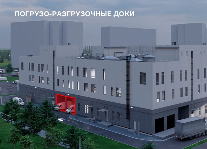 Аренда индустриальной недвижимости LINCO БАРТЕНЕВСКАЯ