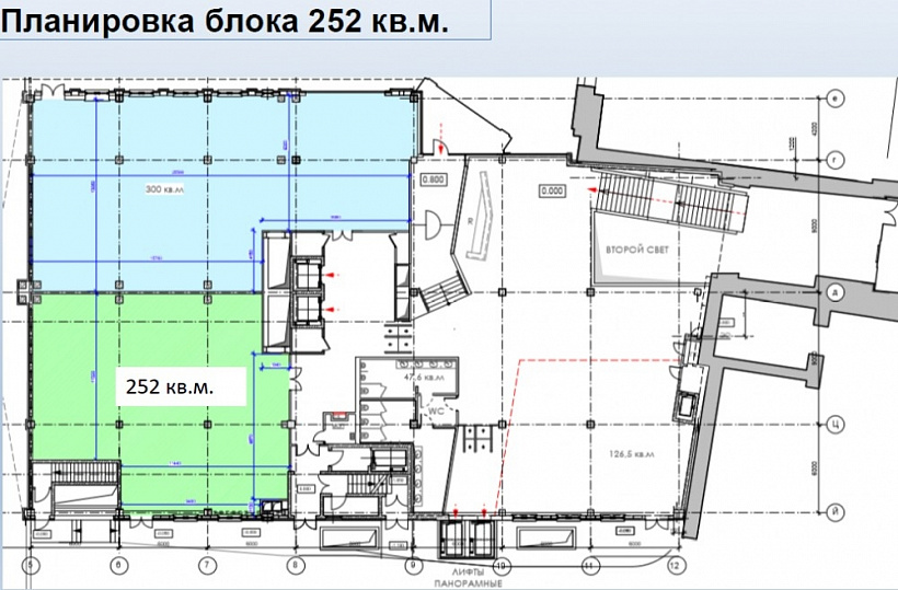 Аренда офиса Бизнес-центр 