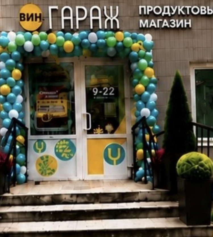 Арендный бизнес Жилое здание 