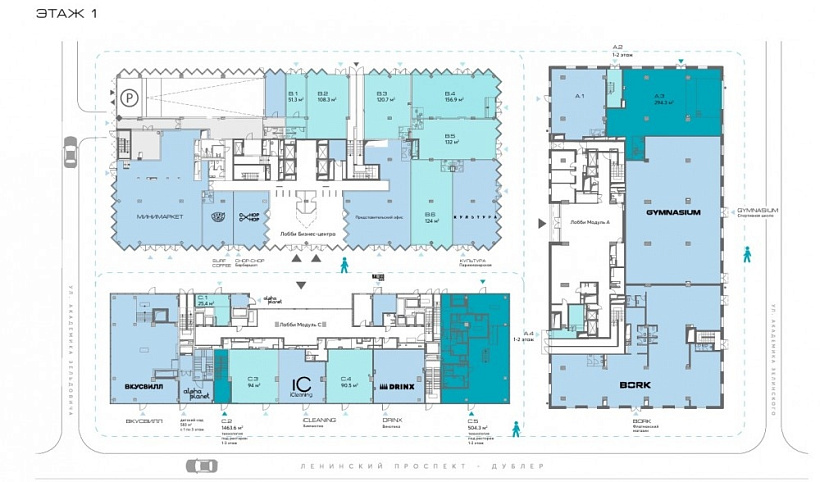 Аренда торгового помещения Бизнес-центр «Lunar (Лунар)»