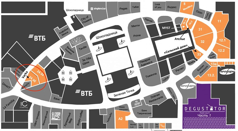Арендный бизнес Москва-Сити «Башня Федерация»