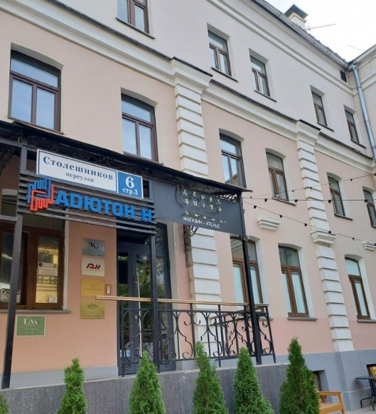 Продажа офиса Особняк «Столешников 6 с3»