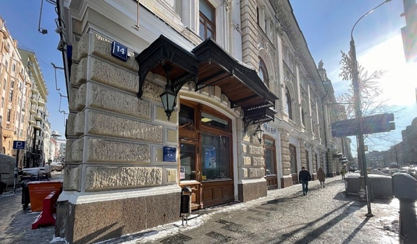 Арендный бизнес Особняк «Неглинная 14/1А»