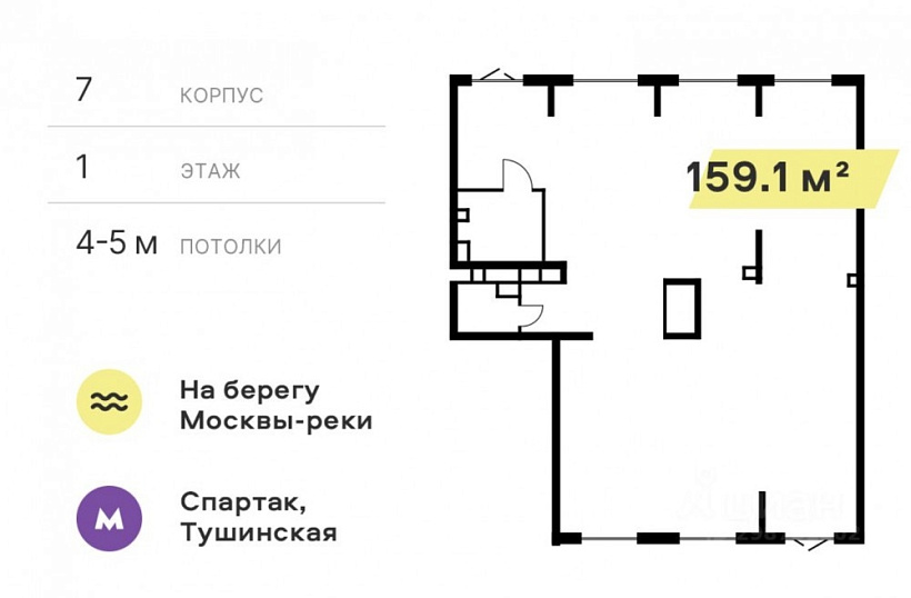 Аренда торгового помещения ЖК 
