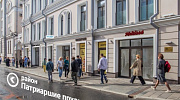 Продажа торгового помещения Административное здание 