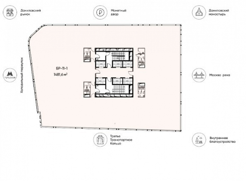 Продажа офиса БЦ 
