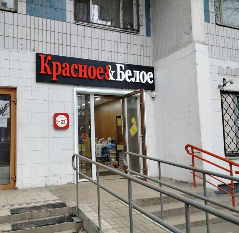 Арендный бизнес Жилой дом