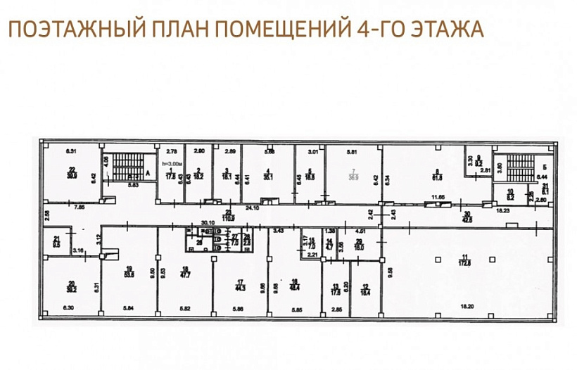 Аренда офиса Административное здание 