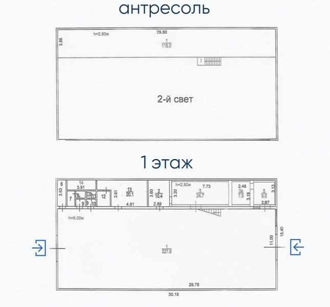 Продажа офиса ОЗС 