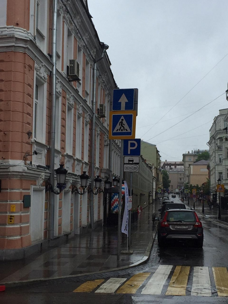 Продажа офиса Офис на Петровке