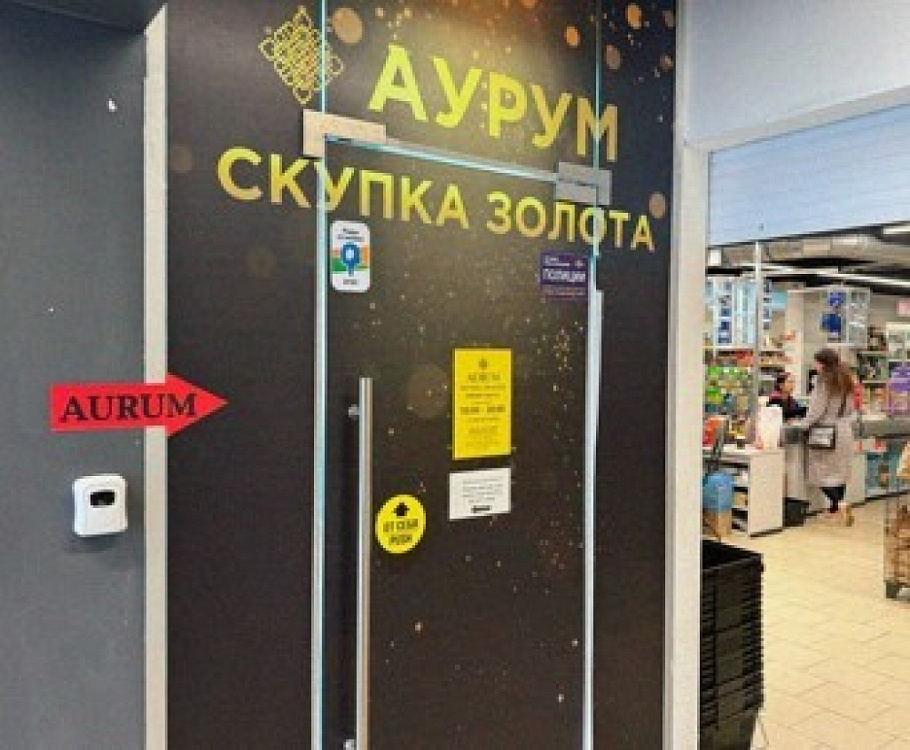 Арендный бизнес ТЦ 