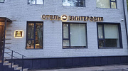 Арендный бизнес ОСЗ 