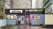 Арендный бизнес Жилой дом 